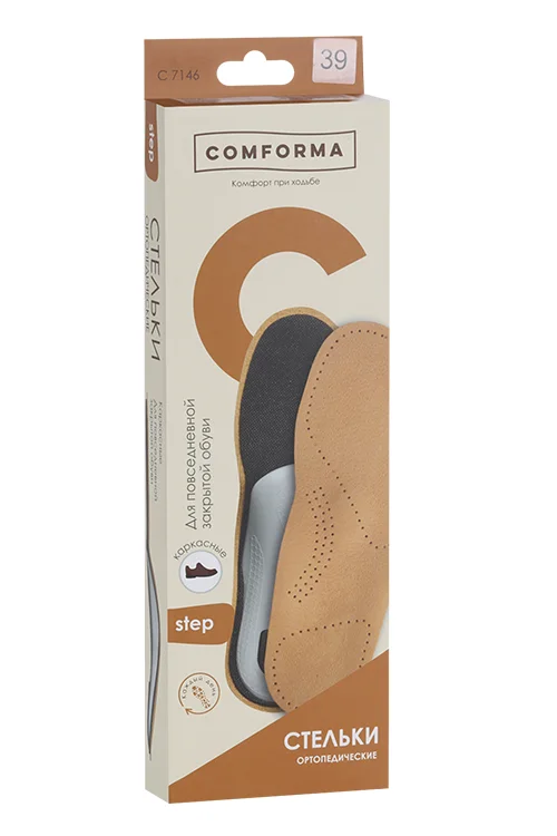 Стельки ComForma Step C 7146 ортопедические каркасные р 39 пара