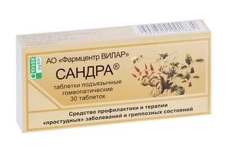Сандра 0,25 гр 30 шт таблетки гомеопатические
