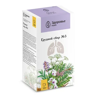 Грудной сбор №3 50 гр сбор растительный-сырье измельченное
