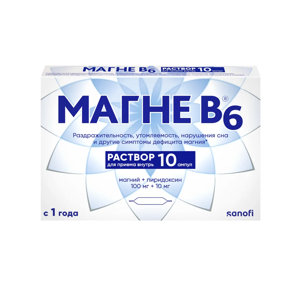 Магне В6 орал. раствор амп. 10 шт