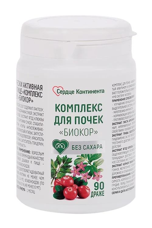 Комплекс Сердце Континента для почек 90 шт драже