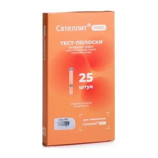 Сателлит Плюс Тест-Полоски 25 шт