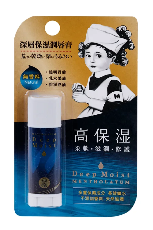 Бальзам Mentholatum Deep Moist для губ глубокое увлажнение, 4,5 г
