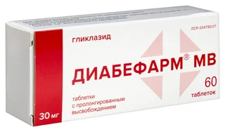 Диабефарм МВ 30 мг 60 шт таблетки с модифицированным высвобождением