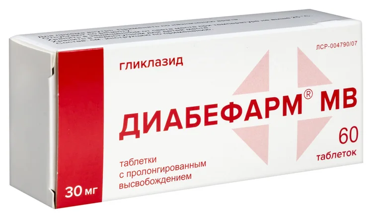 Диабефарм таблетки 30 мг 60 шт