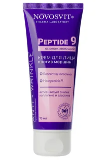 Крем Novosvit Peptide 9 омолаживающий п/морщин для лица 75 мл