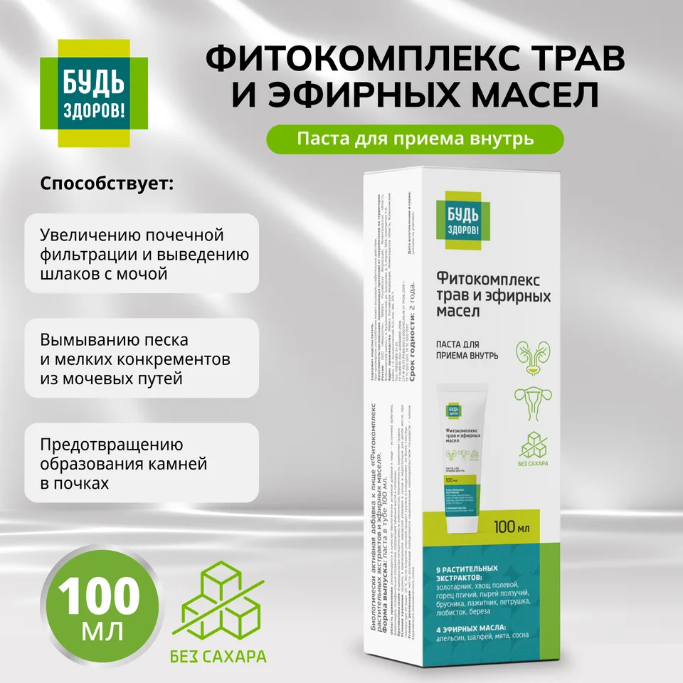 Будь Здоров Фитокомплекс трав и эфирных масел паста 100 мл