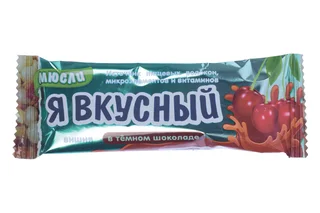 Батончик мюсли Я вкусный вишня в темном шоколаде 25 гр