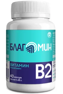 Благомин Витамин В2 (рибофлавин), 0,25 г, 40 шт, капсулы