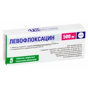 Таваник 500 мг 5 шт таблетки покрытые пленочной оболочкой