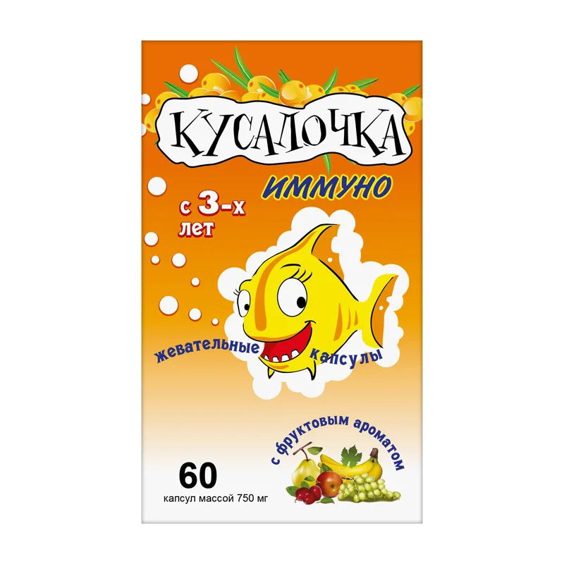 Рыбий Жир Кусалочка Иммуно капсулы жевательные для Детей 60 шт