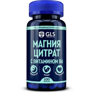 GLS Магния цитрат с витамином В6 капсулы 500 мг 100 шт