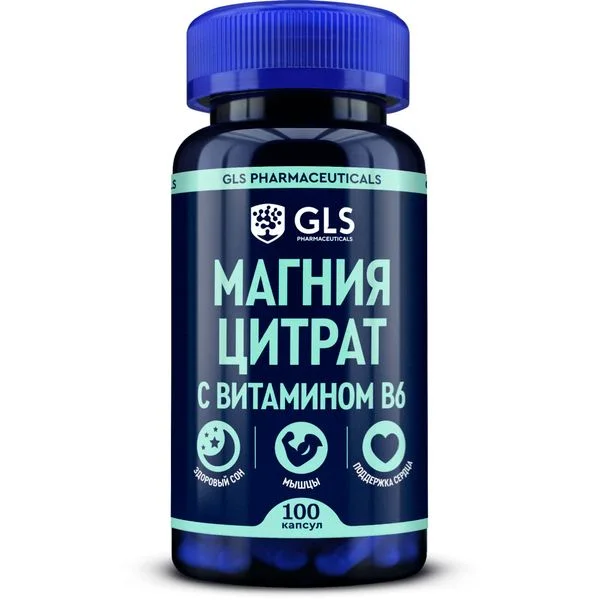 GLS Магния цитрат с витамином В6 капсулы 500 мг 100 шт