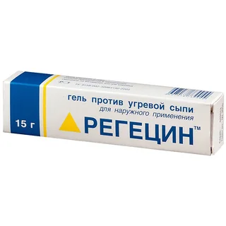 Регецин Гель Против Угревой Сыпи Туба 15 гр