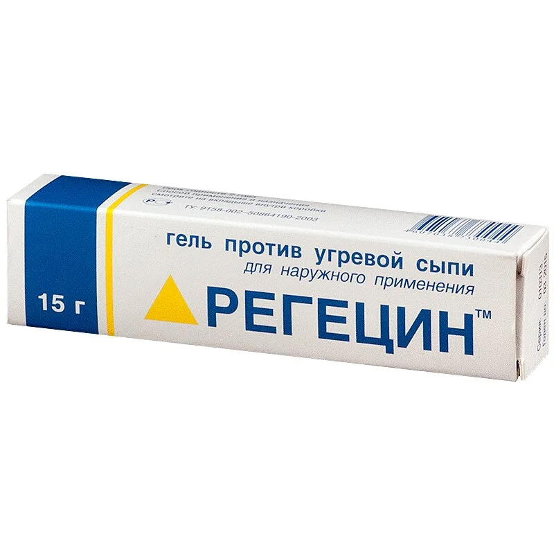 Регецин Гель Против Угревой Сыпи Туба 15 гр
