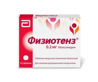 Физиотенз 0,2 мг 14 шт таблетки покрытые пленочной оболочкой