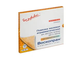 Повязка Воскопран мазевая атравмат с воск покр стер с гидроксиметилхиноксалиндиоксид5% 10 см × 10 см, 10 шт