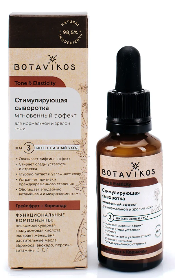 Стимулирующая сыворотка для нормальной кожи и зрелой кожи Tone & Elasticity 30 мл Botavikos