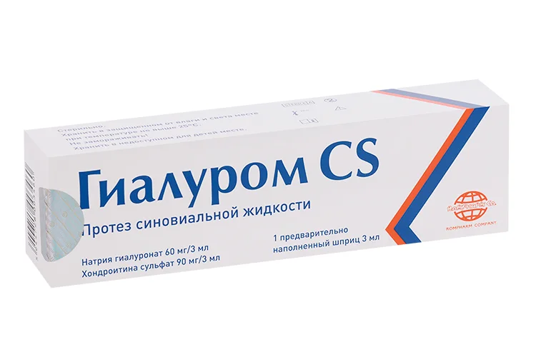 Гиалуром CS 3 мл раствор для внутрисуставного введения