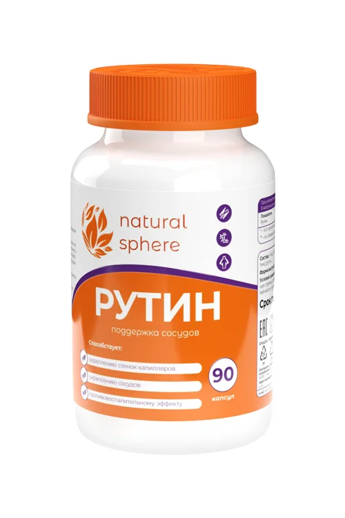 Рутин капсулы 90 шт