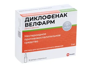Диклофенак Велфарм 25 мг / мл 3 мл 10 шт раствор для внутримышечного введения