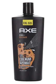 Гель для душа AXE мужской кожа и печеньки 610 мл
