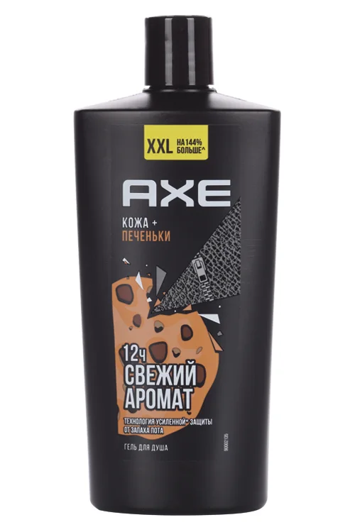 Гель для душа AXE мужской кожа и печеньки 610 мл