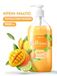 Grass Крем-мыло жидкое увлажняющее Milana манго и лайм (флакон 1000 мл)