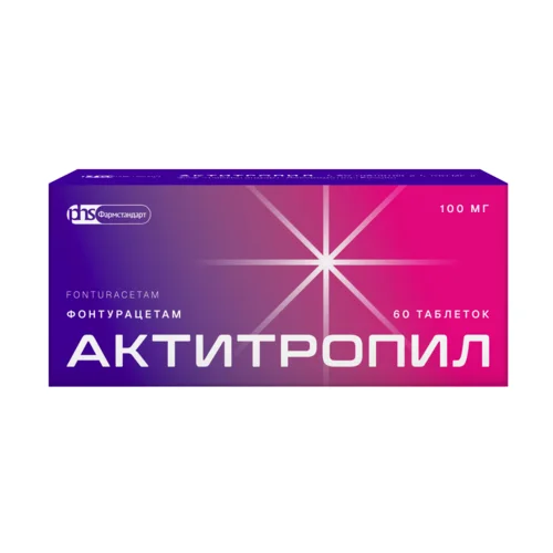 Актитропил таблетки 100 мг 60 шт
