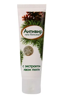 Гель-бальзам "Антивир" для тела с экстрактом хвои пихты туб, 45 г