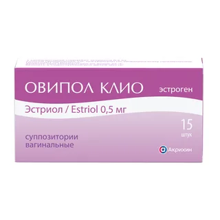 Овипол Клио суппозитории вагинальные 0,5 мг 15 шт