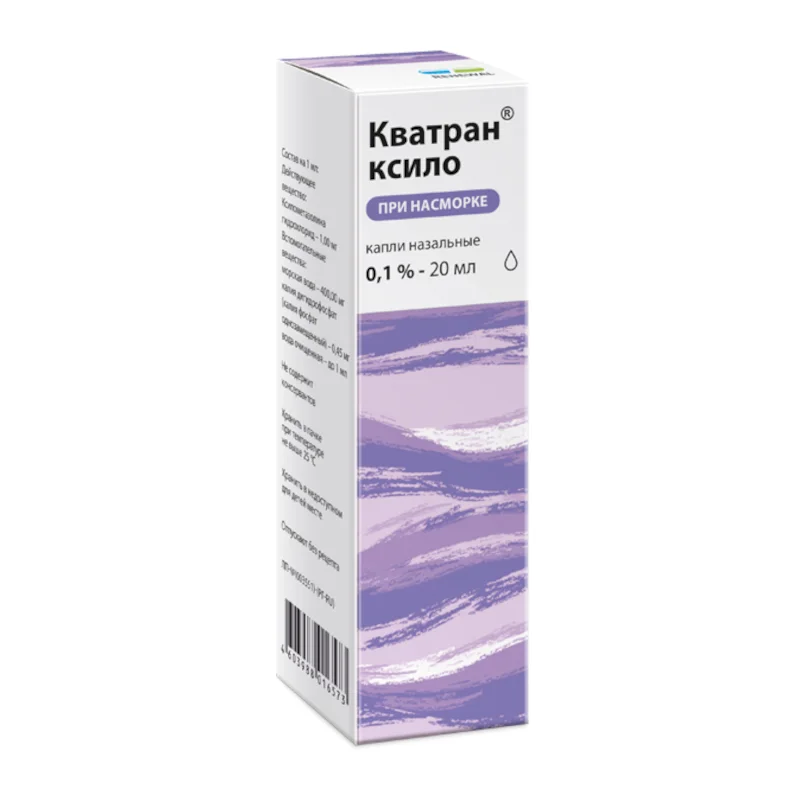 Кватран ксило капли 0.1 % 20 мл