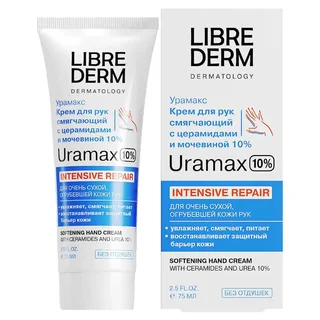 Uramax смягчающий крем для рук с церамидами и мочевиной 10% 75 мл Librederm