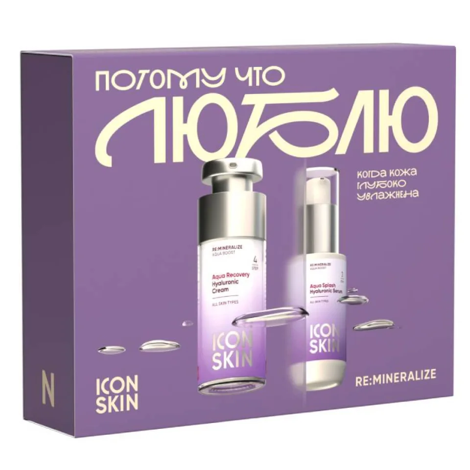 Подарочный набор для увлажняющего ухода: сыворотка 30 мл + крем 30 мл, Icon Skin