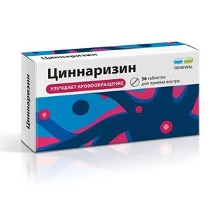 Циннаризин Реневал таблетки 25 мг 56 шт