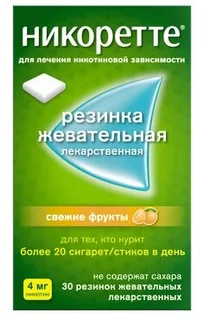 Никоретте резин. жев. Свежие Фрукты 4 мг 30 шт