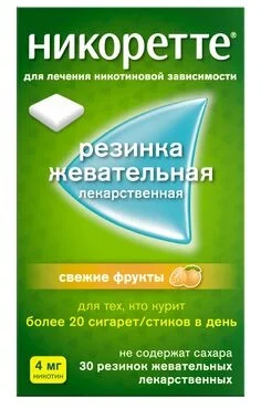 Никоретте 4 мг 30 шт