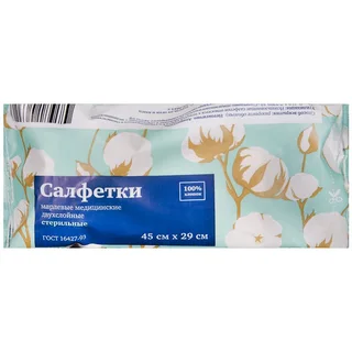 Pl Салфетка Марлевая Мед. стер.45 см × 29 см №5 Гост