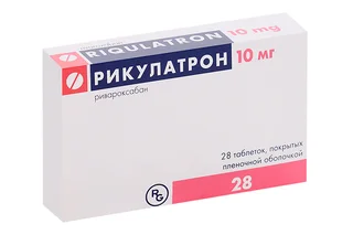 Рикулатрон 10 мг 28 шт таблетки покрытые пленочной оболочкой