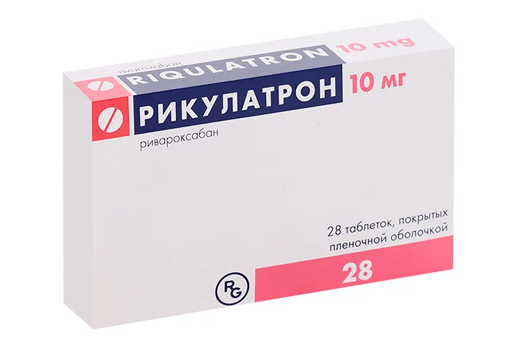 Рикулатрон таблетки 10 мг 28 шт