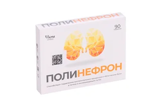 Полинефрон 90 шт таблетки