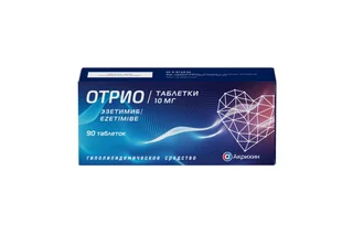 Отрио 10 мг 90 шт таблетки