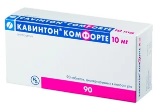 Кавинтон Комфорте 10 мг 90 шт таблетки диспергируемые