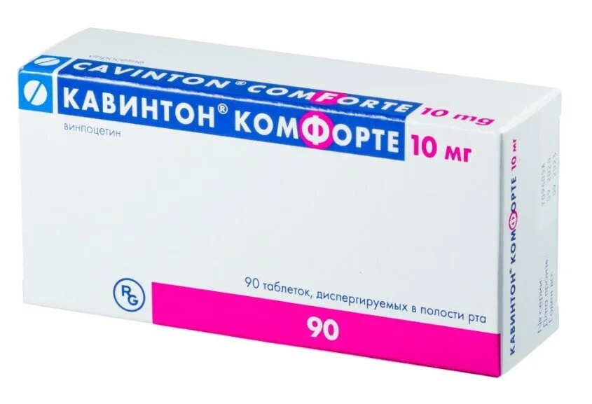 Кавинтон таблетки 10 мг 90 шт
