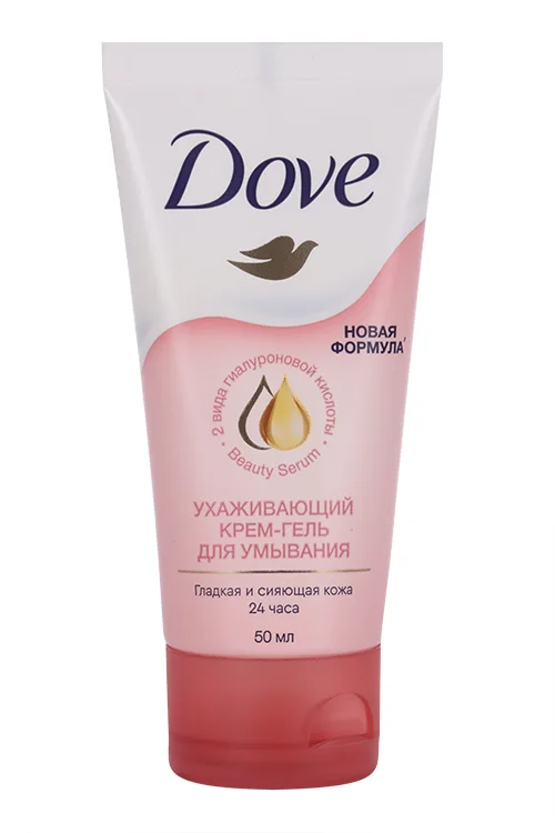 Крем-гель Dove для умывания ухаживающий 50 мл