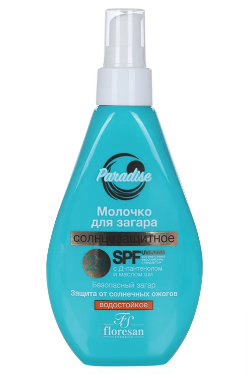 Солнцезащитное молочко для загара водостойкое SPF 24 160 мл