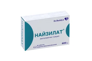 Найзилат 600 мг 20 шт таблетки покрытые пленочной оболочкой