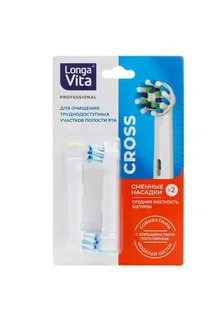 Насадки Longa Vita Cross сменные для электрической зубной щетки 2 шт