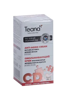 Крем для лица Teana laboratories мультиламеллярный CD для любого типа кожи омолаживающий, 50 мл