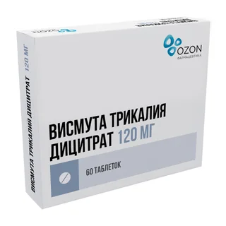 Висмута Трикалия Дицитрат таблетки покрытые пленочной оболочкой 120 мг 60 шт